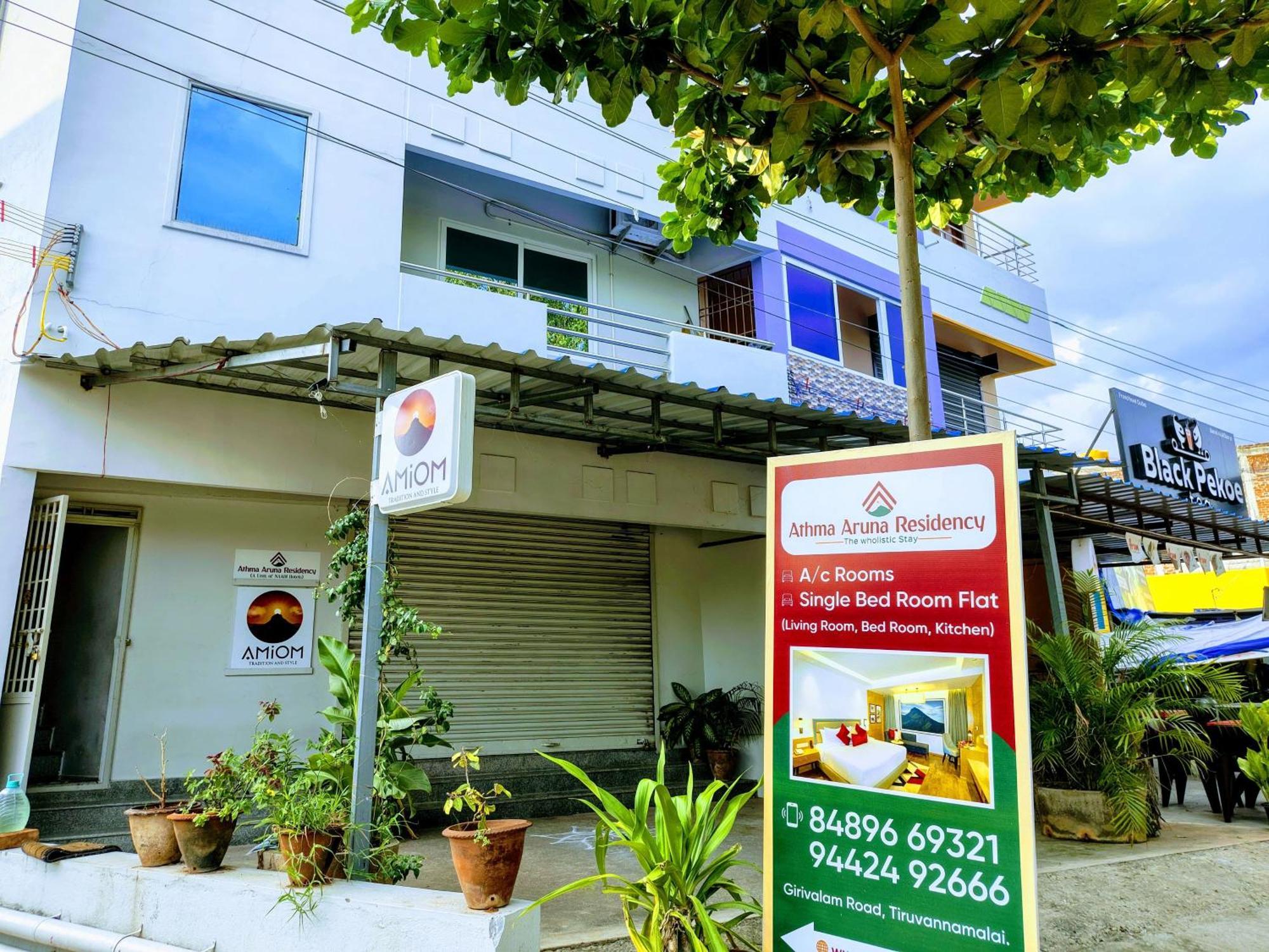 Athma Aruna Residency - Mountain View Rooms Tiruvannāmalai 外观 照片